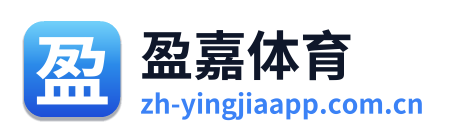 盈嘉体育 Logo